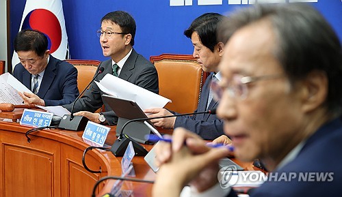 민주당 최고위원회의