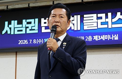 국회 정책토론회 참석해 인사말 하는 정청래 전 대표