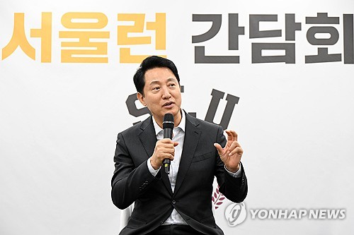 오세훈 서울시장, '서울런 지역아동센터장 간담회' 참석