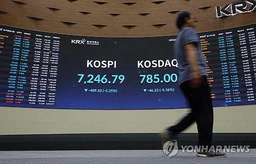 서울 여의도 한국거래소 홍보관
