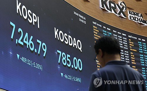 서울 여의도 한국거래소 홍보관