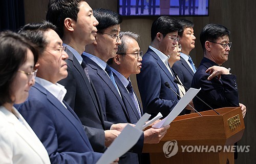 민주당, 선관위 개혁 3법 발의 기자회견