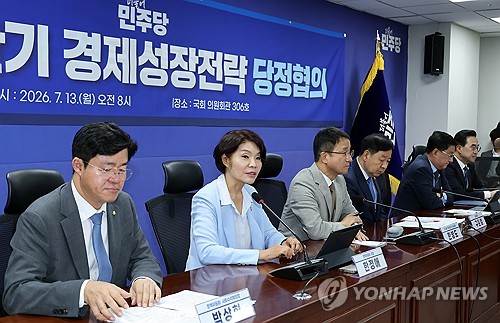 2026 하반기 경제성장전략 당정 협의, 인사말 하는 한정애
