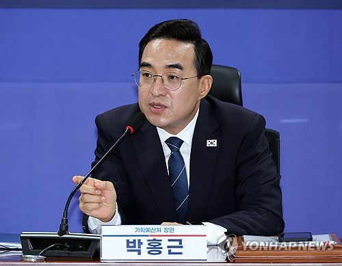 박홍근 기획예산처 장관