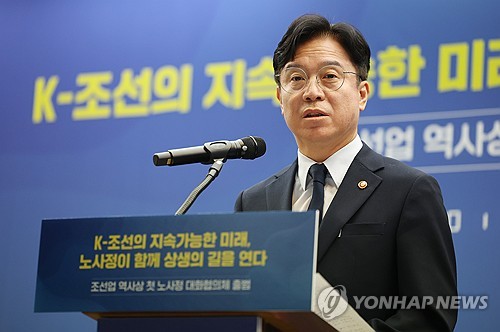 김영훈 고용노동부 장관