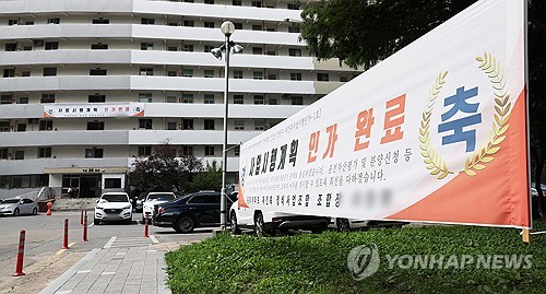 정부, 부동산 세제 개편 논의 본격화
