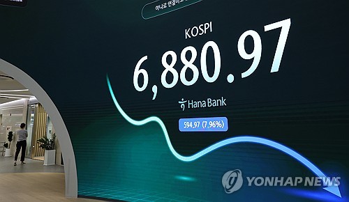 13일 서울 중구 하나은행 본점 딜링룸