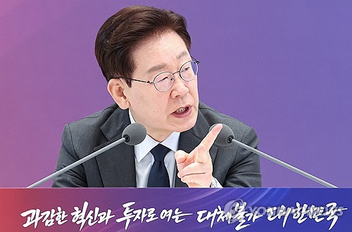 발언하는 이재명 대통령