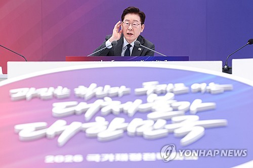 이재명 대통령, 국가재정전략회의 발언