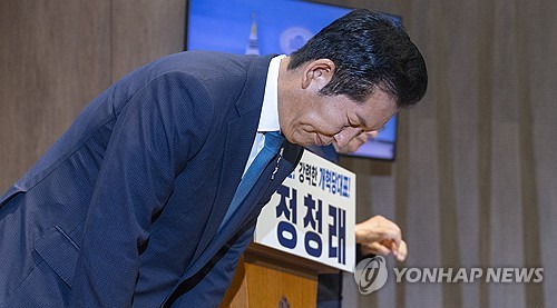 당 대표 연임 도전 선언 마친 정청래
