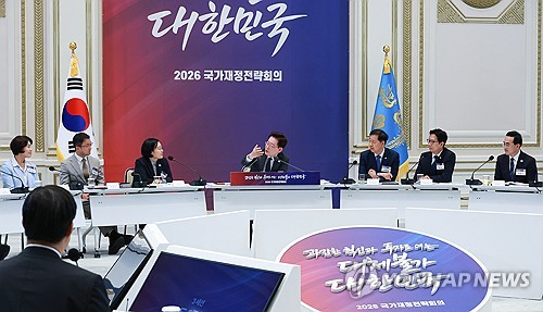 국가재정전략회의, 발언하는 이재명 대통령