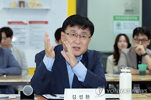 김성환 기후부 장관