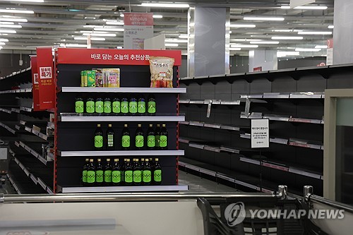 텅 빈 매대