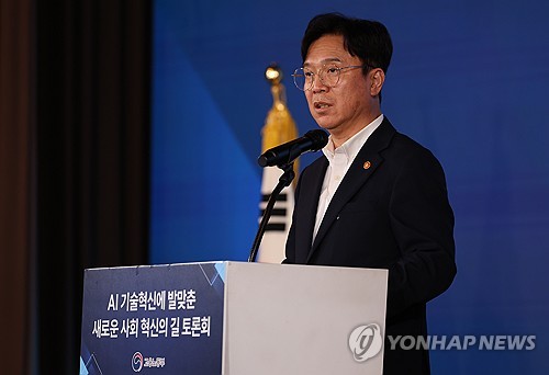 개회사하는 김영훈 고용노동부 장관