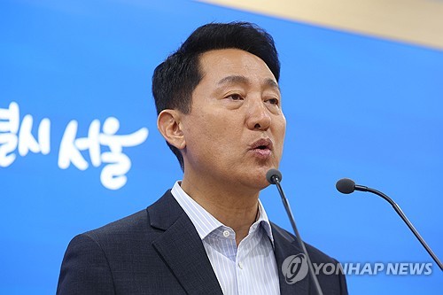 오세훈 서울시장 브리핑