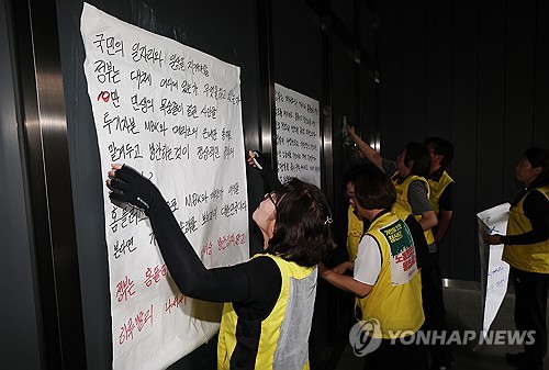 항의 대자보 붙이는 홈플러스 노조 조합원들