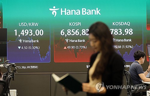 서울 중구 하나은행 딜링룸