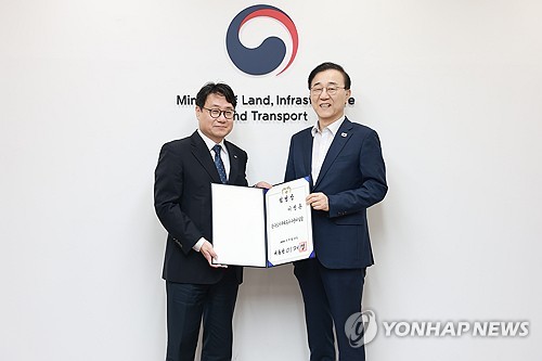 김윤덕 장관, 한국토지주택공사 신임 사장에 임명장 수여