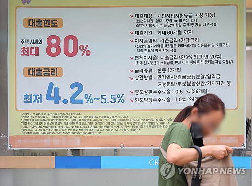한국은행 16일 기준금리 인상?