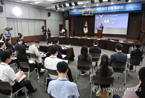 모두발언 하는 이억원 금융위원장
