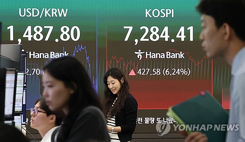 서울 중구 하나은행 딜링룸