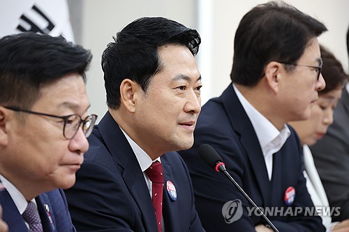 장동혁 대표, 최고위원회의에서 발언