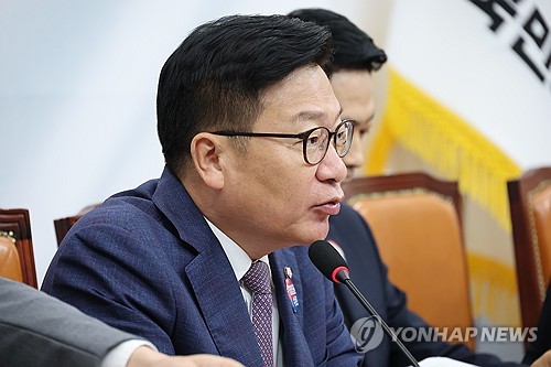 최고위원회의에서 발언하는 정점식 원내대표