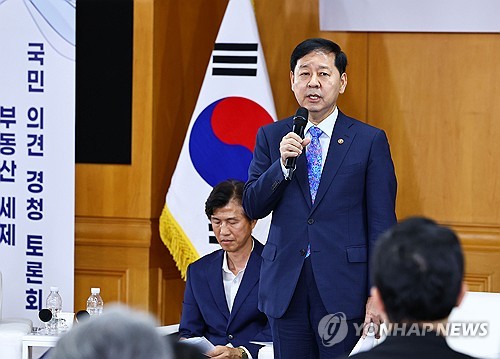 구윤철 부총리, 부동산 세제 국민 의견 경청 토론회 발언