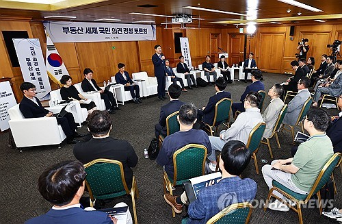 구윤철 부총리, 부동산 세제 국민 의견 경청 토론회 발언