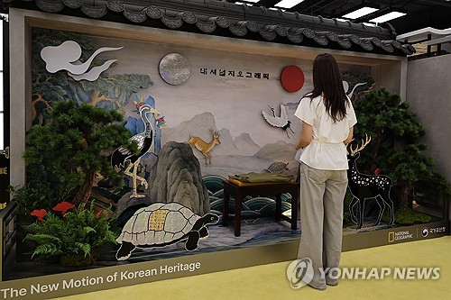 더현대 서울 'K-헤리티지 팝업스토어' 