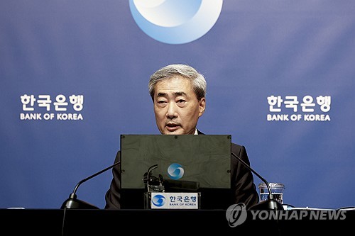 신현송 한국은행 총재