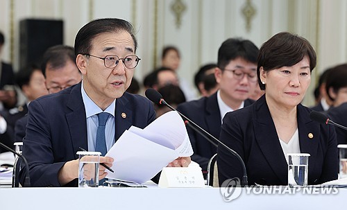 업무보고하는 김윤덕 장관