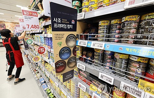 서울 시내 대형 마트 