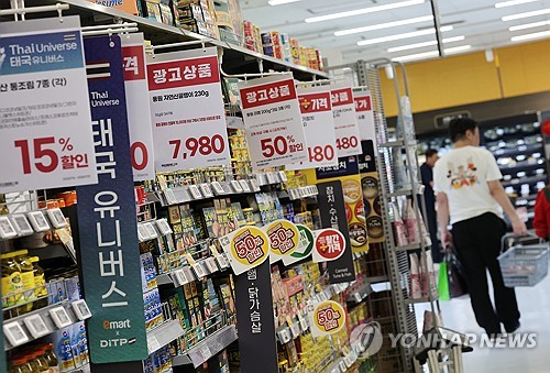 서울의 한 대형 마트