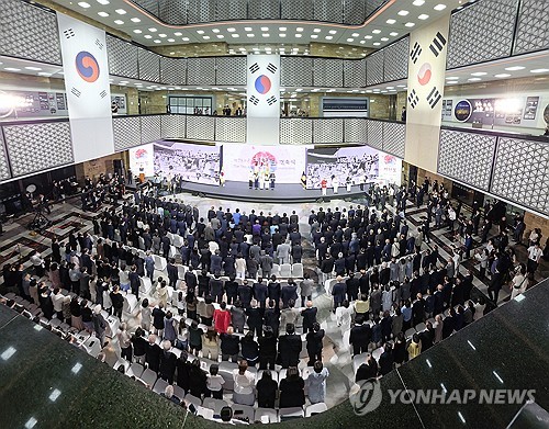 제78주년 제헌절 경축식