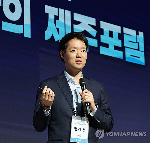 강연하는 정경선 현대해상 부사장