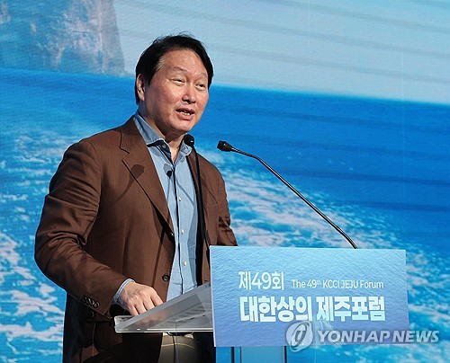 제 49회 대한상의 제주포럼에서 폐회사 하는 최태원 회장