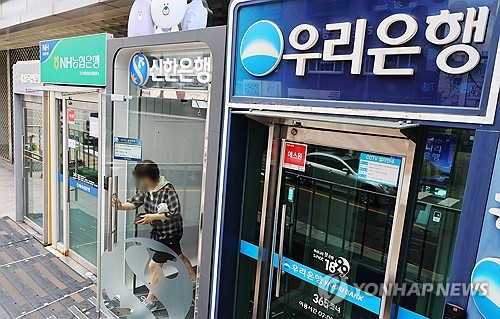 서울시내에 설치된 시중은행 현금지급기