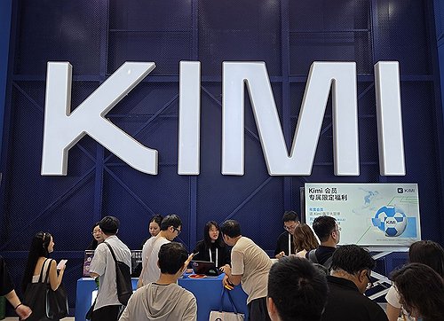 인공지능(AI) 모델 '키미 K3' 홍보 부스