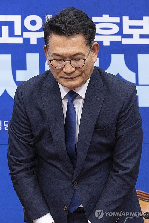 민주당 공명선거 실천 서약식 참석한 송영길 당 대표 후보