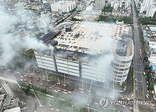 쿠팡 물류센터 진화작업