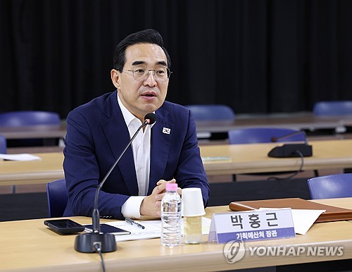 인사말 하는 박홍근 기획예산처 장관