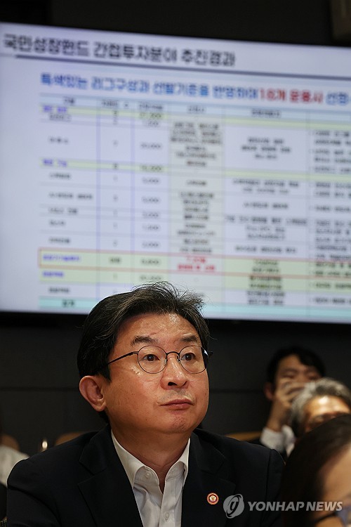 추진경과 듣는 이억원 금융위원장