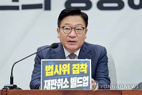 원내대책회의에서 발언하는 국민의힘 정점식 원내대표