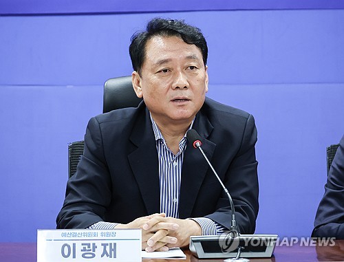 2027년 예산안 당정 협의, 발언하는 이광재 예결위원장