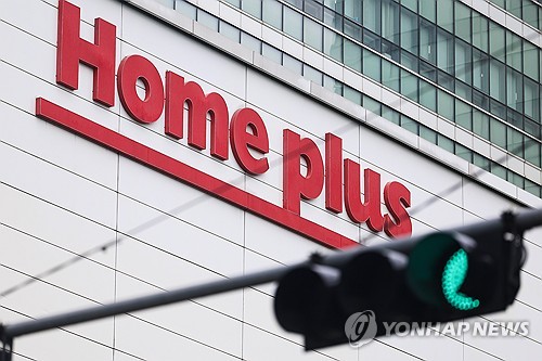 법원, 홈플러스 회생절차 폐지 취소