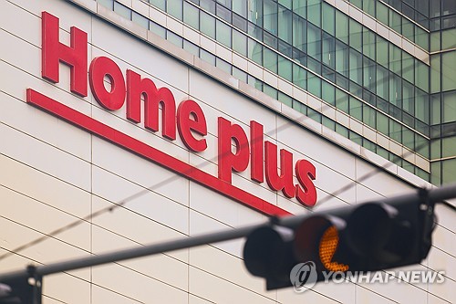 서울 시내 홈플러스 매장