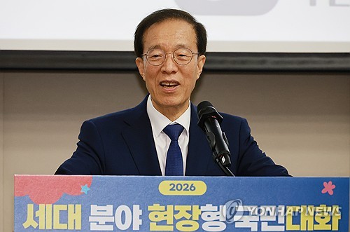 국민통합위원회 이석연 위원장 개회사