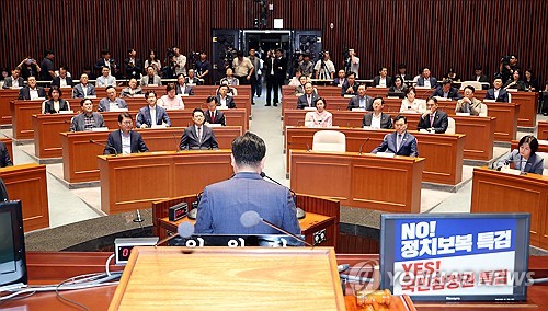 국민의힘 의총, 정점식 원내대표 발언 듣는 의원들
