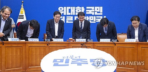 인사하는 민주당 지도부